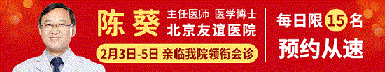 「成都癫痫病医院」【会诊通知】2月3-5日，北京三甲癫痫名医亲临神康领衔会诊，名额有限，速约!