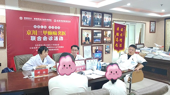 「成都癫痫病医院」会诊首日，北京专家邓欣教授称：儿童、青少年处于大脑发育阶段，是癫痫治疗的“黄金期”